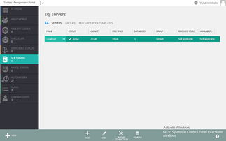 北京切尔思科技 云计算服务与装备技术后台界面设计